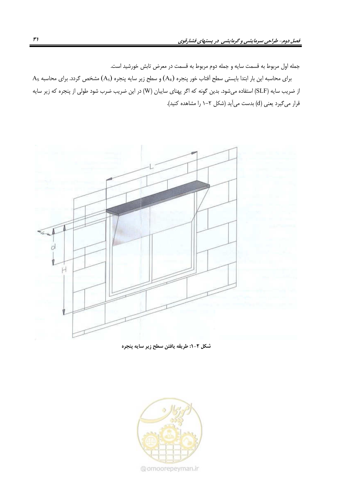 صفحه 47 از 106
