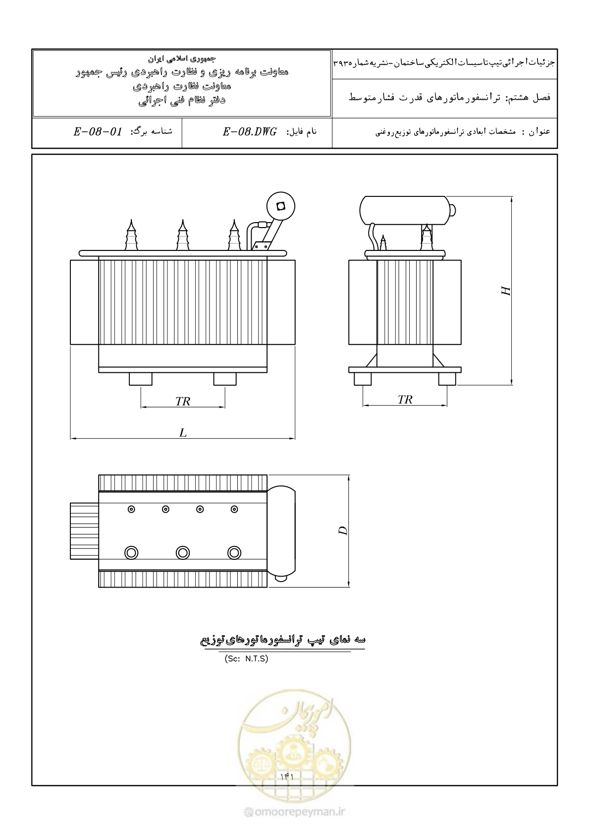 صفحه 183 از 380