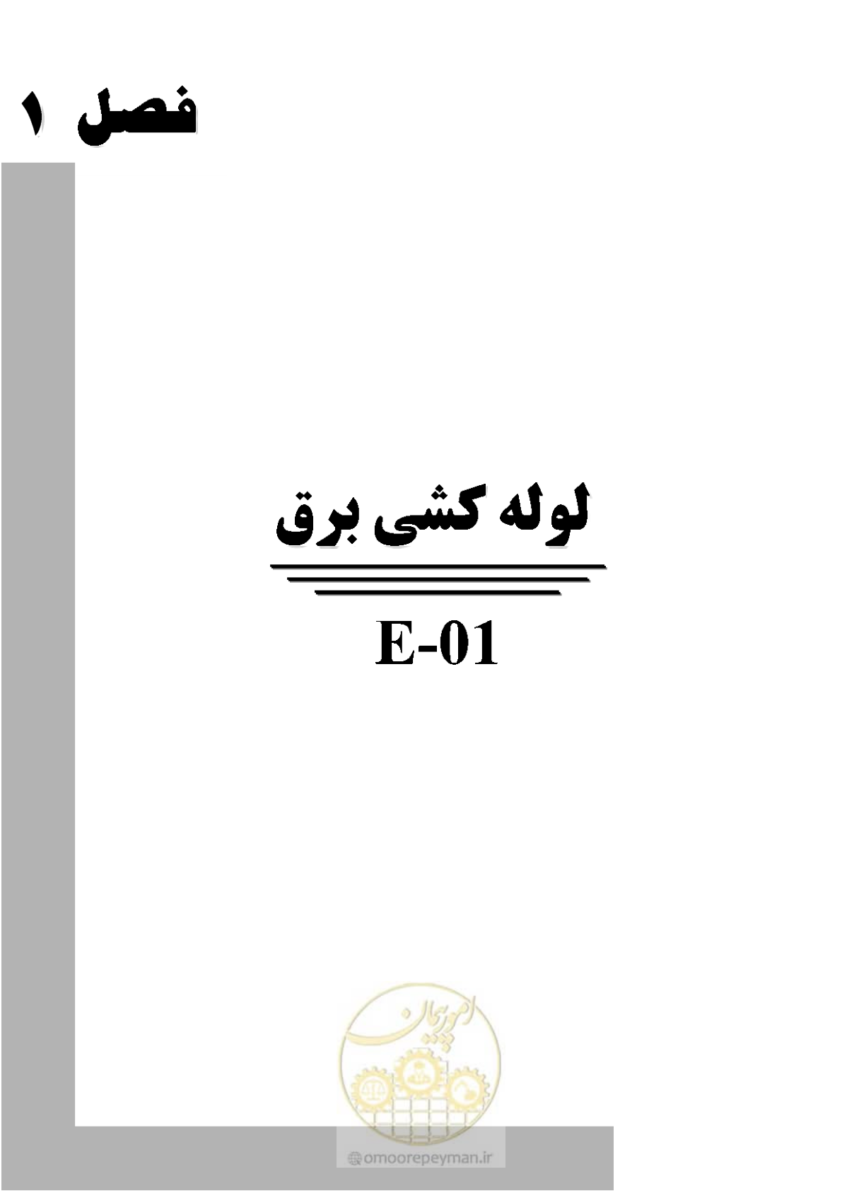 صفحه 23 از 380