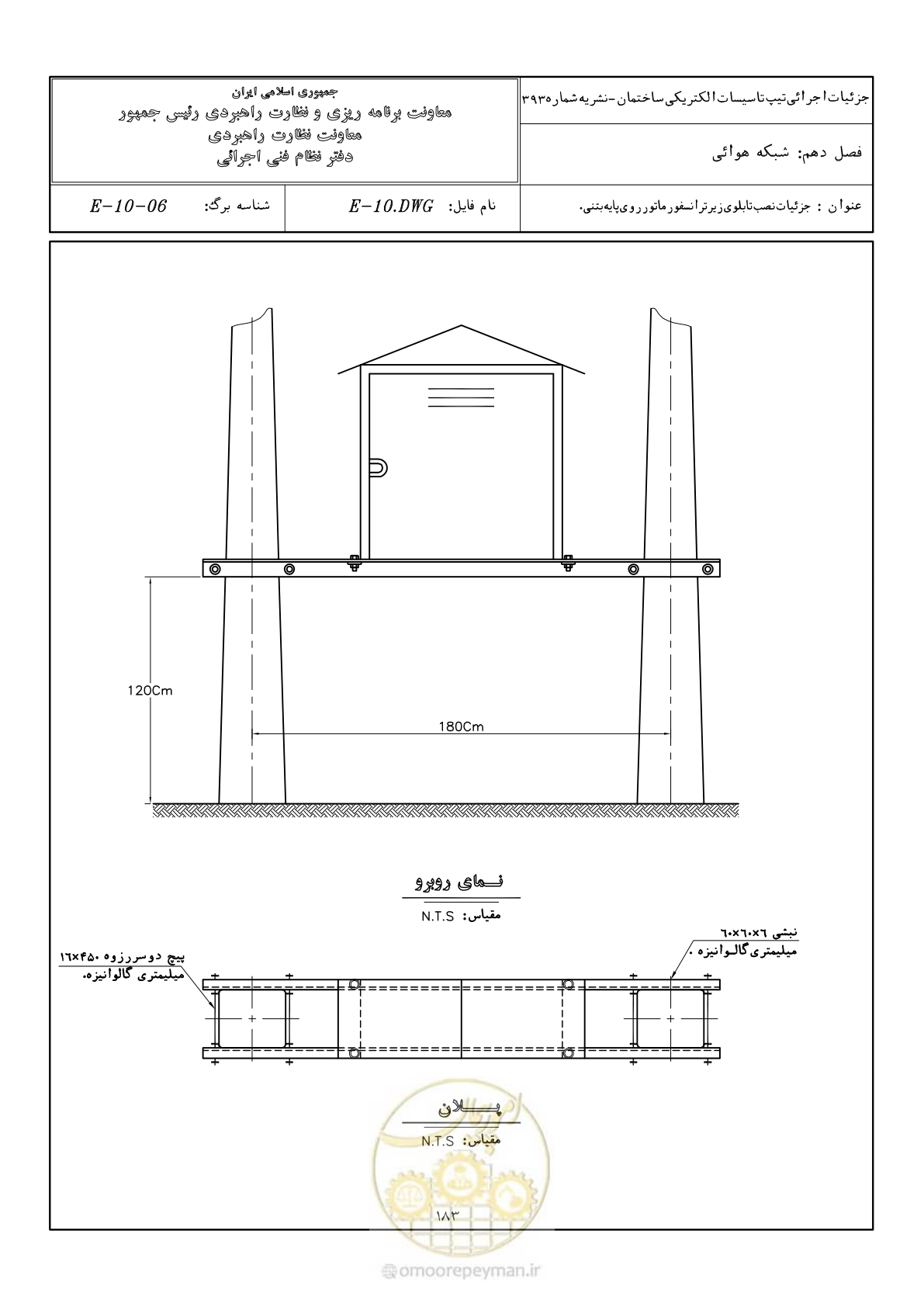 صفحه 231 از 380