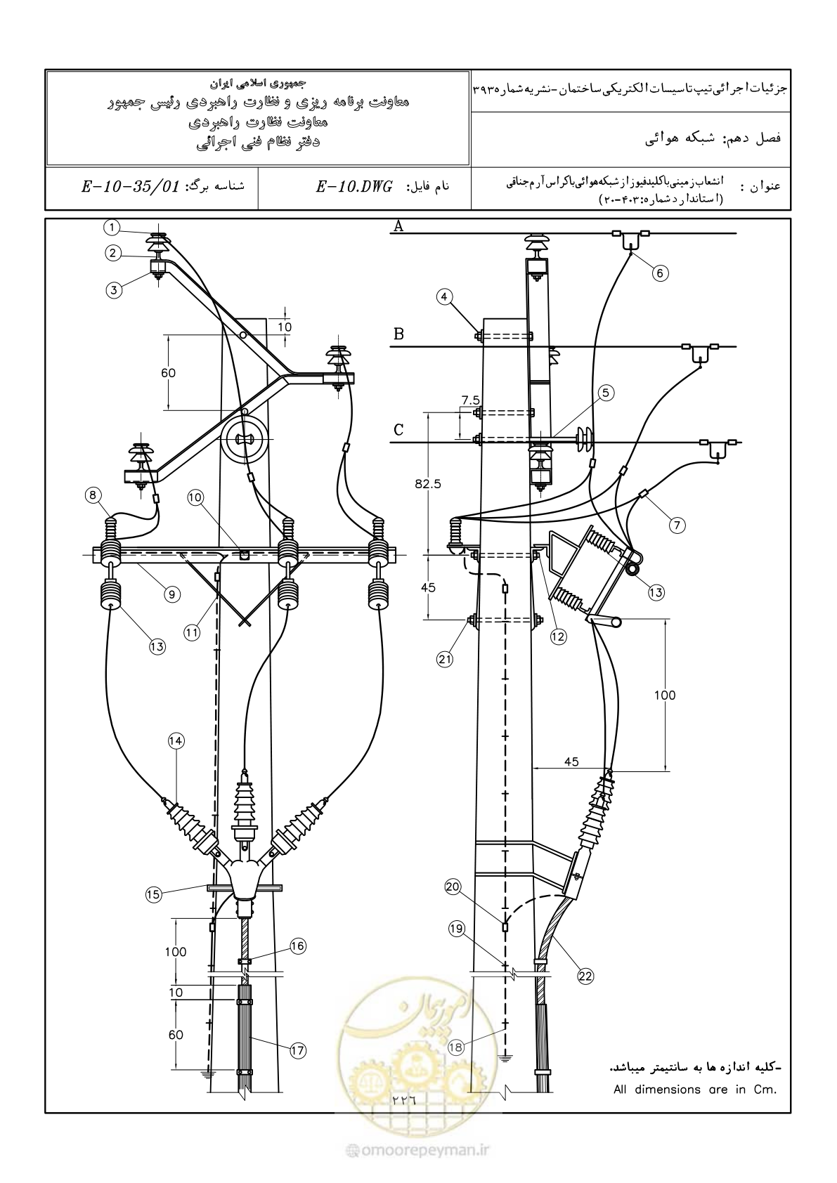 صفحه 274 از 380