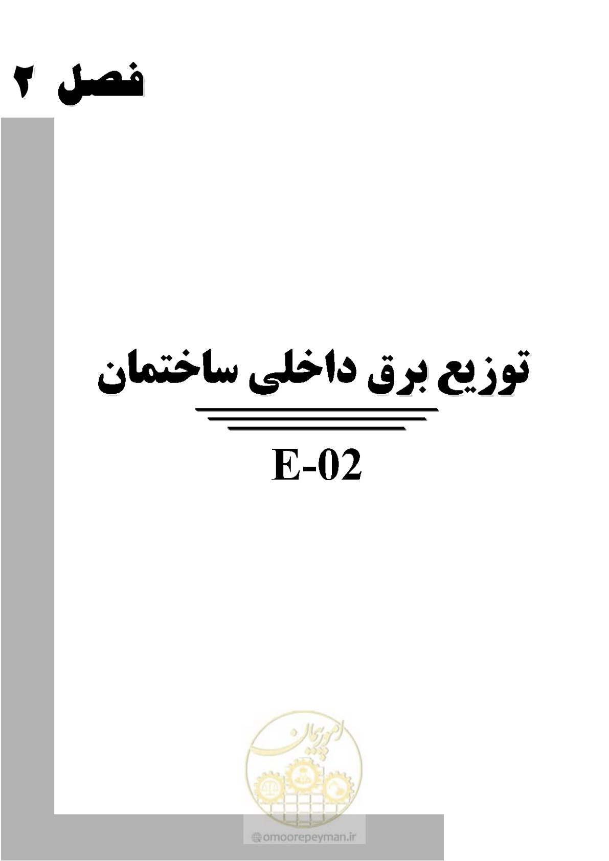 صفحه 41 از 380