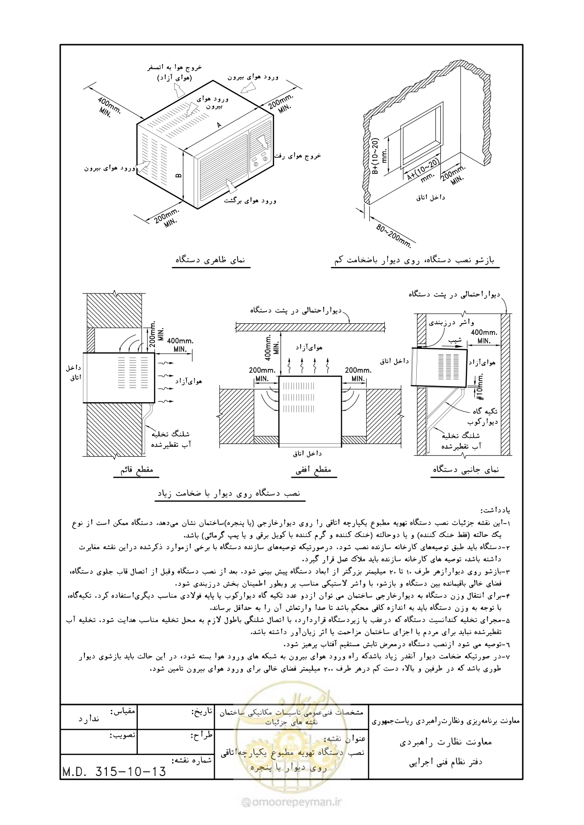صفحه 161 از 178