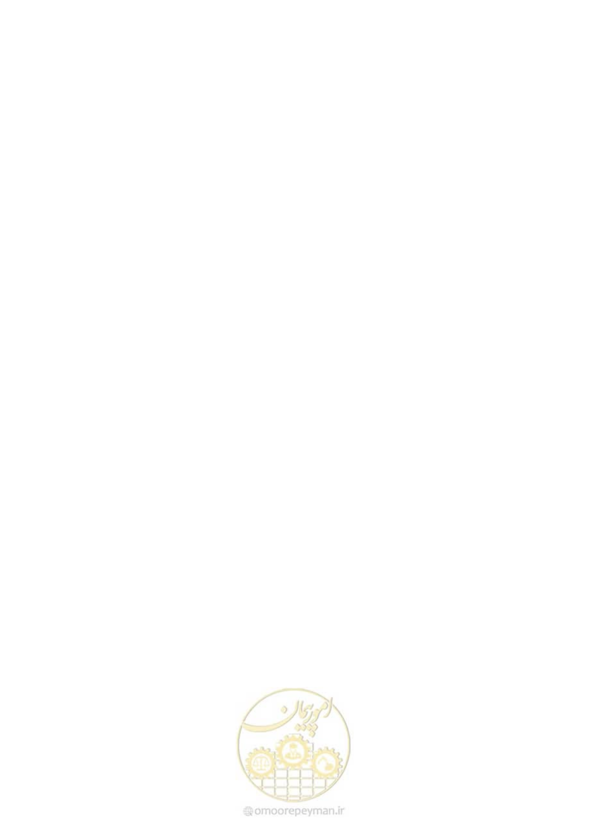 صفحه 166 از 178