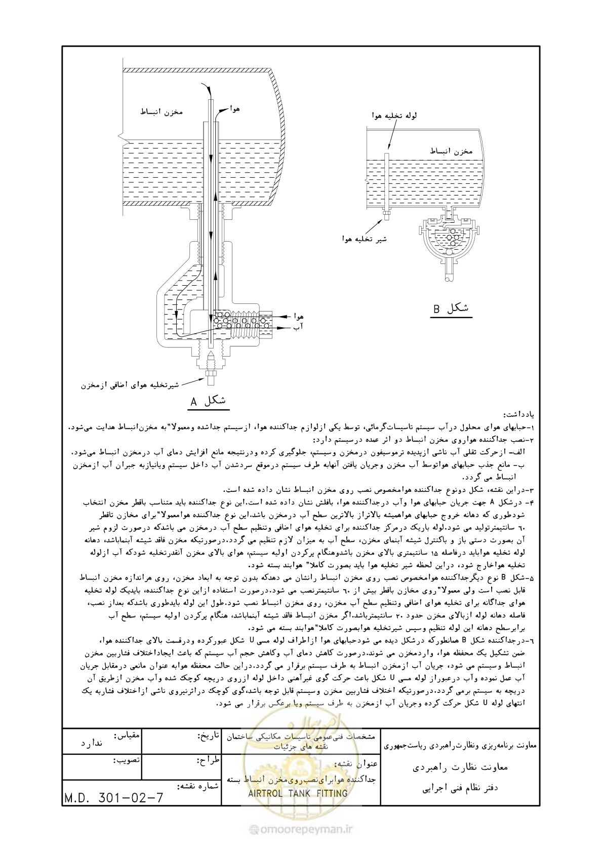 صفحه 37 از 178