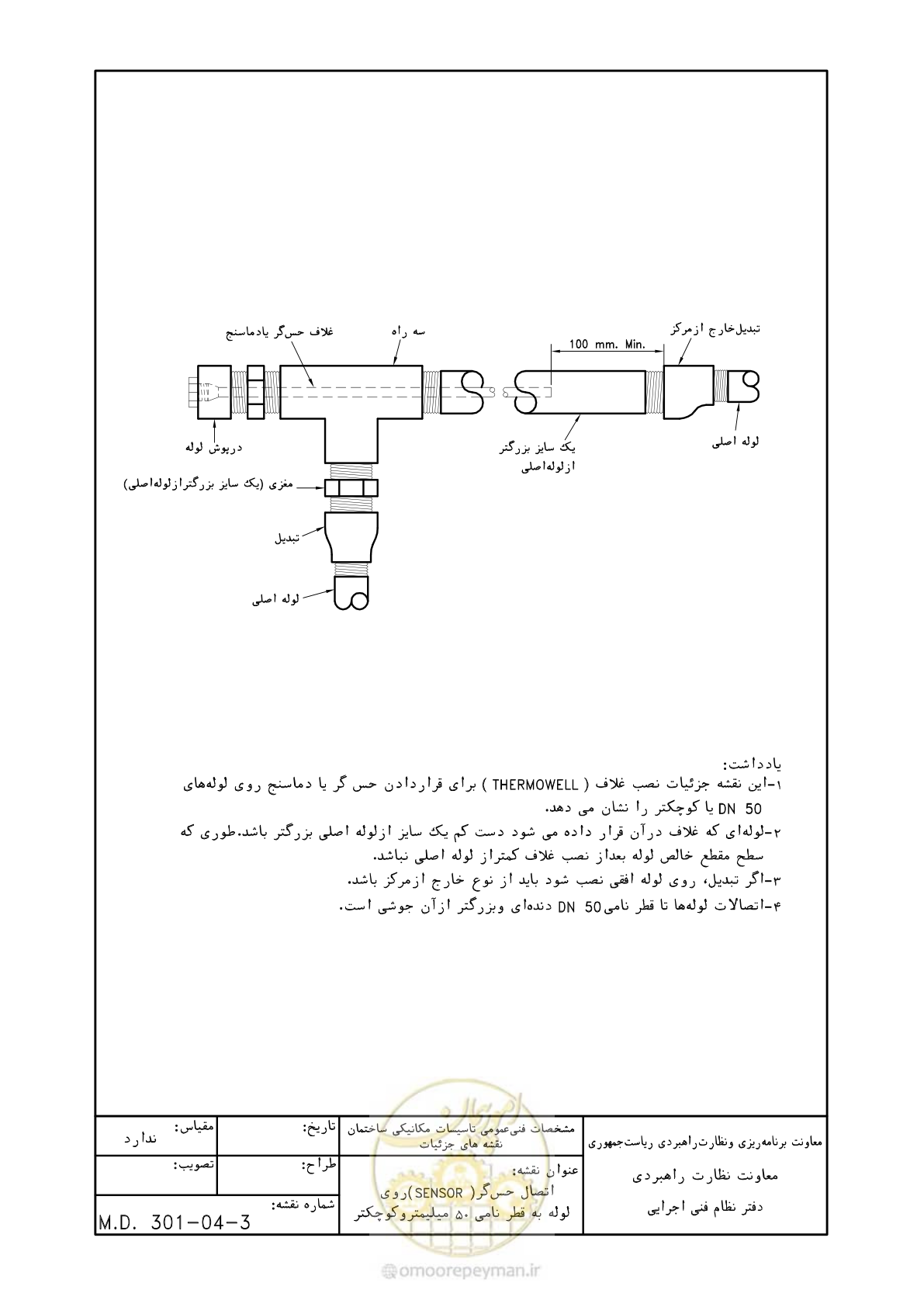 صفحه 46 از 178