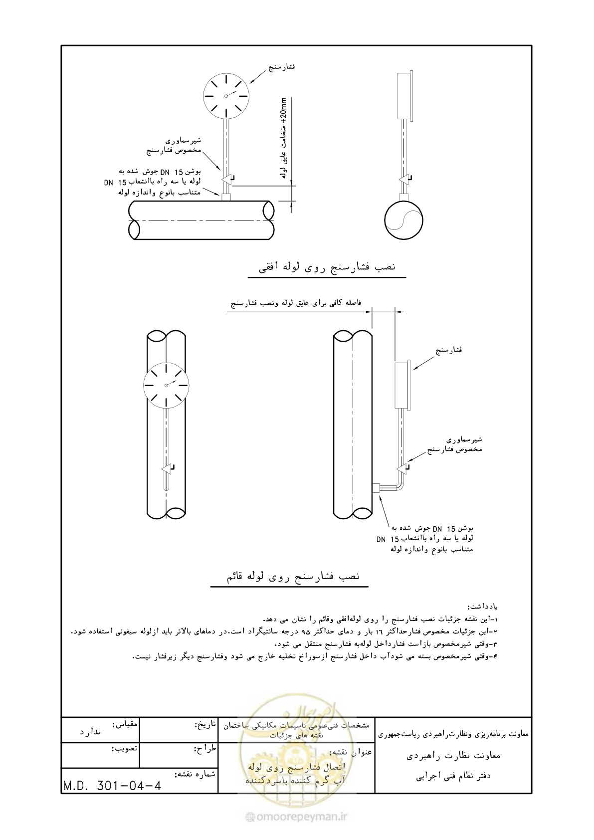 صفحه 47 از 178