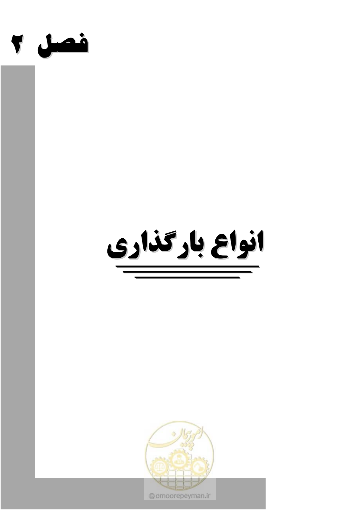 صفحه 14 از 43