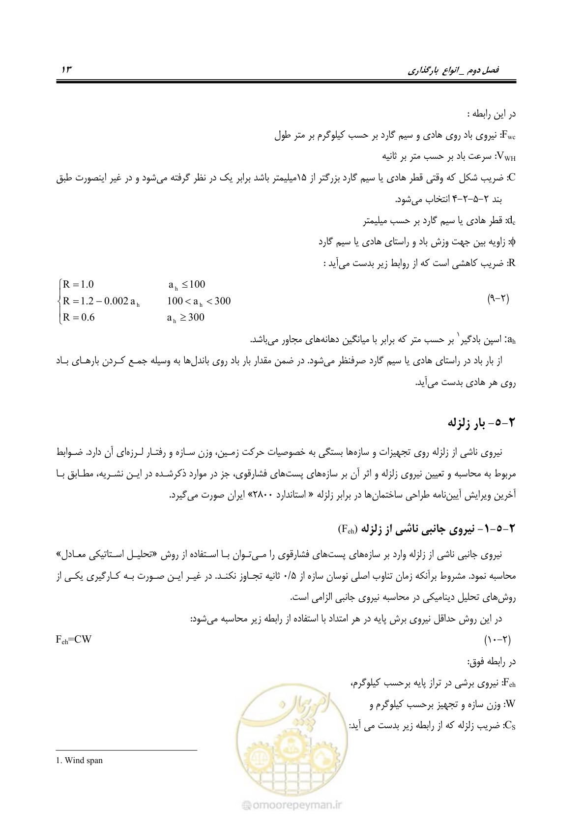 صفحه 22 از 43