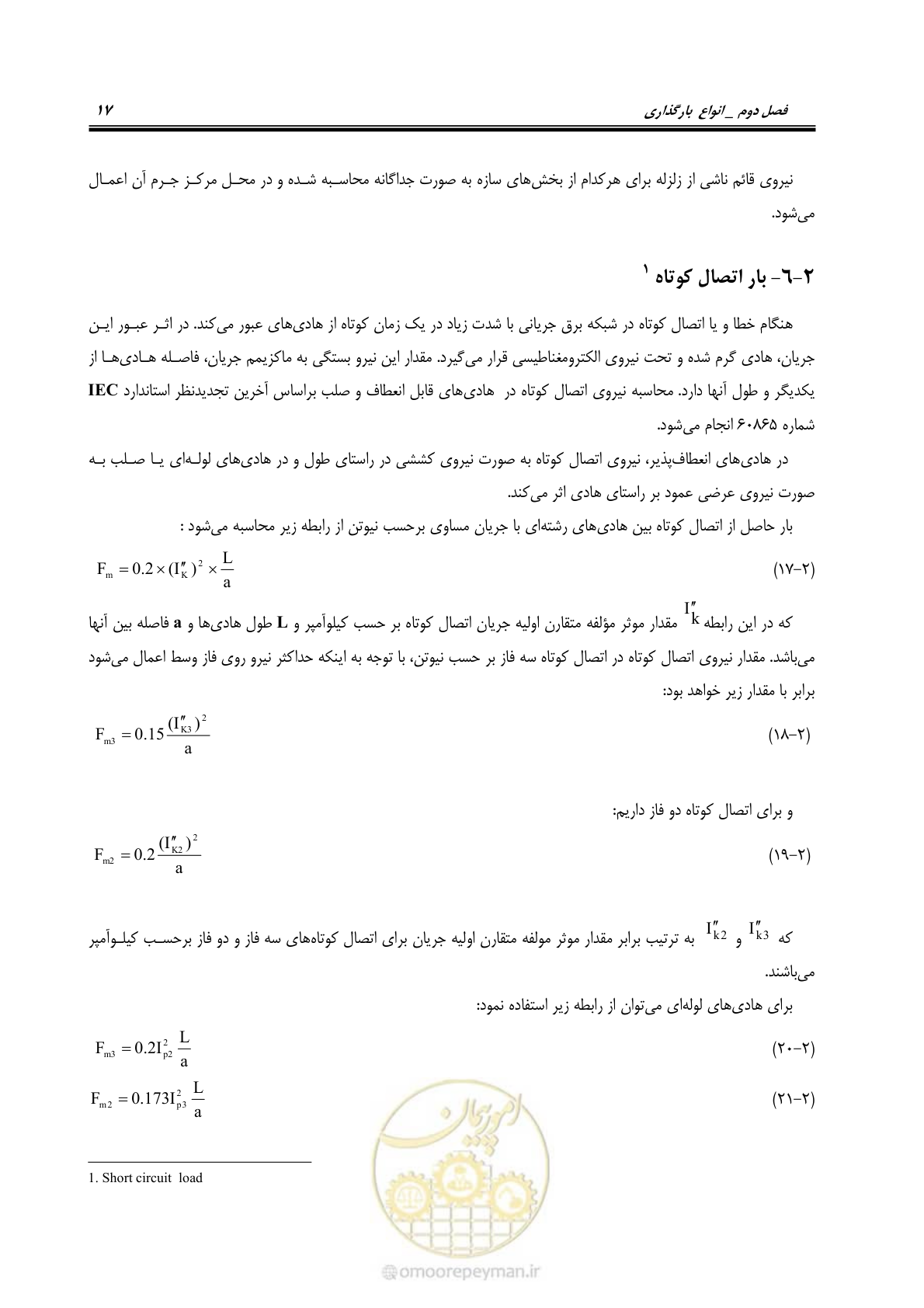 صفحه 26 از 43