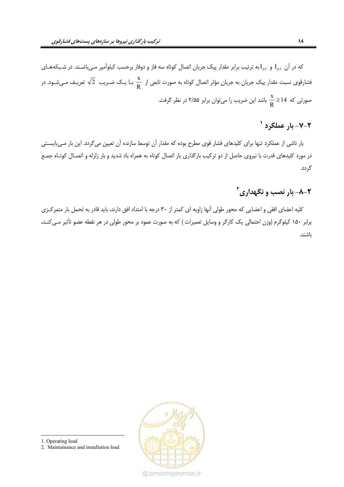 صفحه 27 از 43