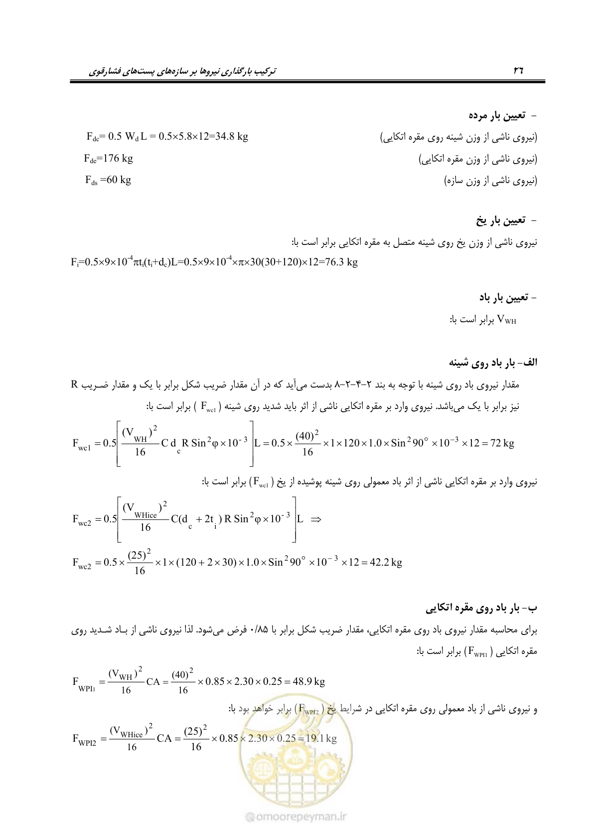 صفحه 35 از 43