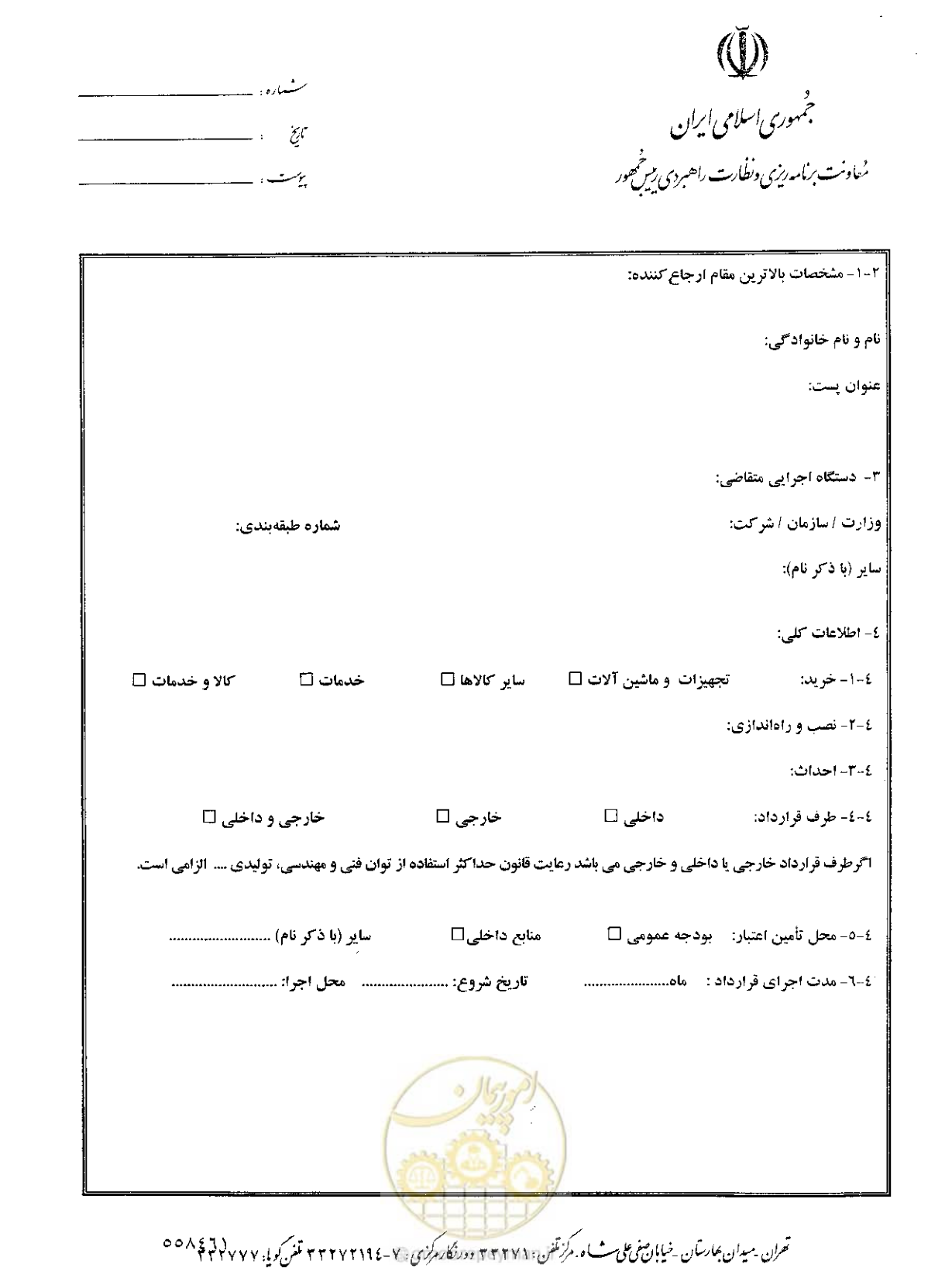 صفحه 7 از 11