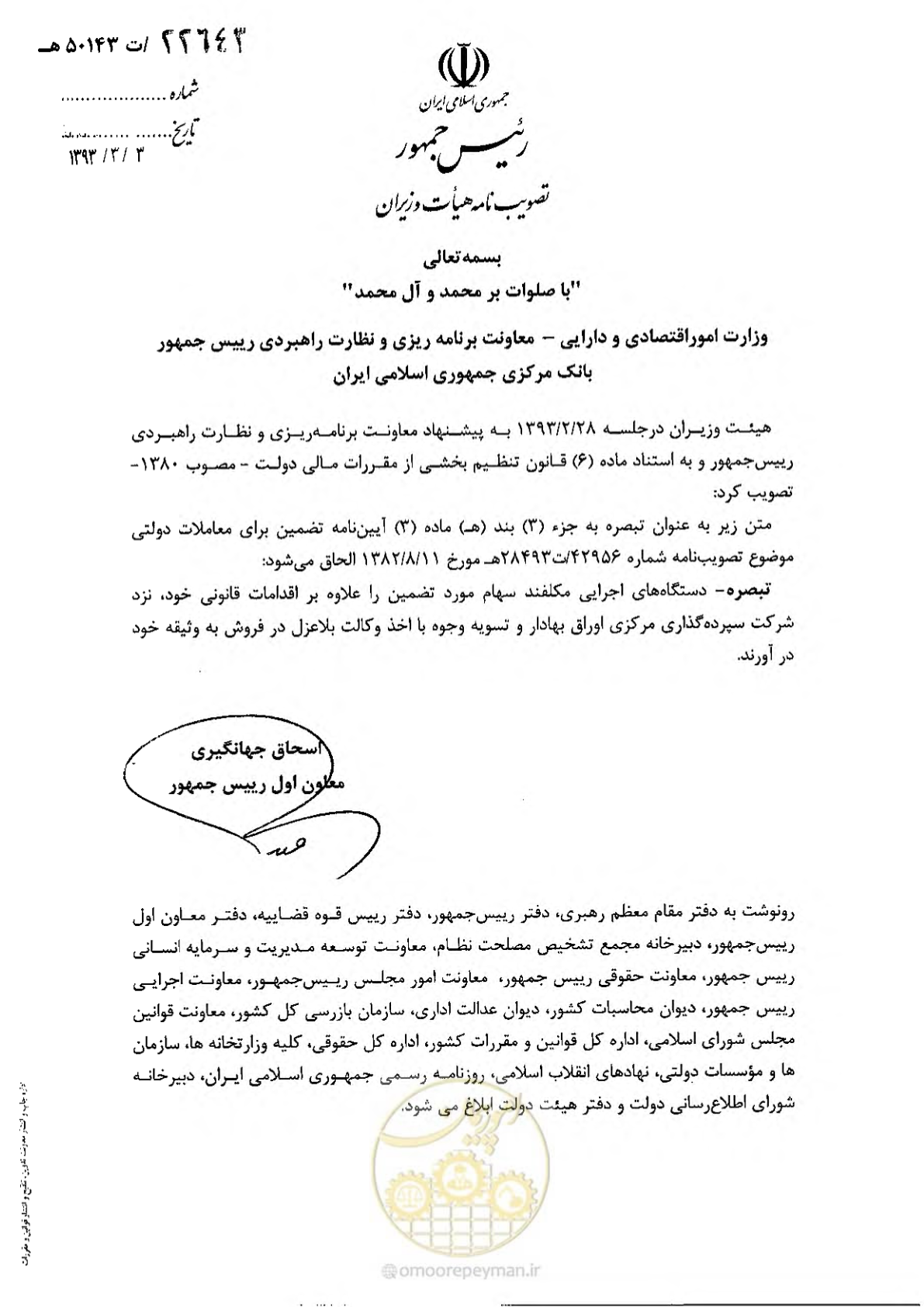 صفحه 1 از 1