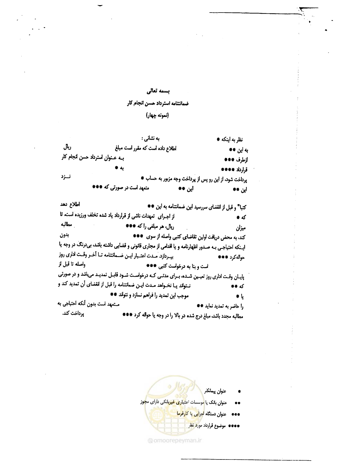 صفحه 10 از 10