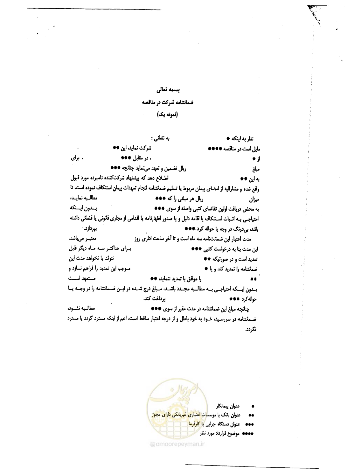 صفحه 7 از 10