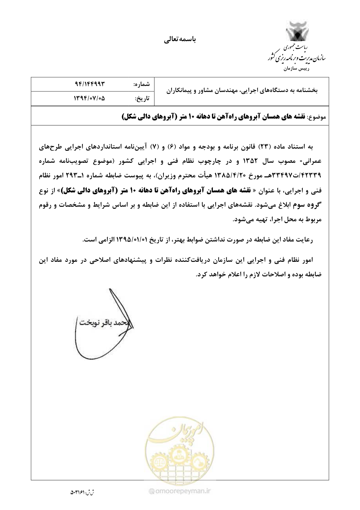 صفحه 2 از 27