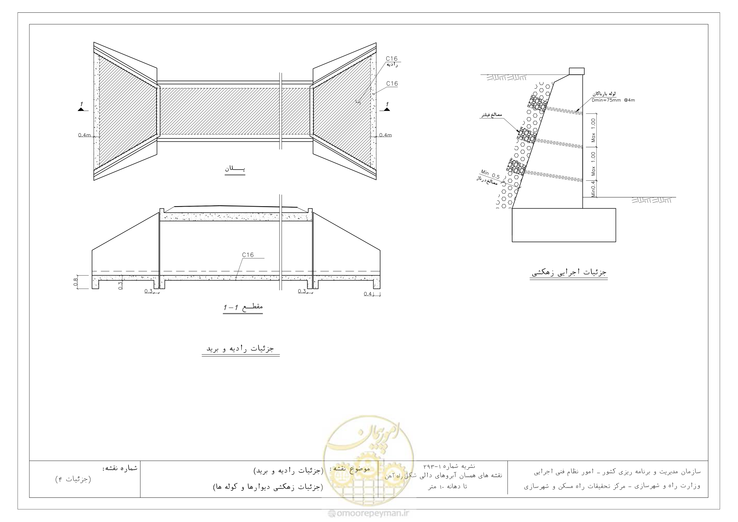 صفحه 26 از 27
