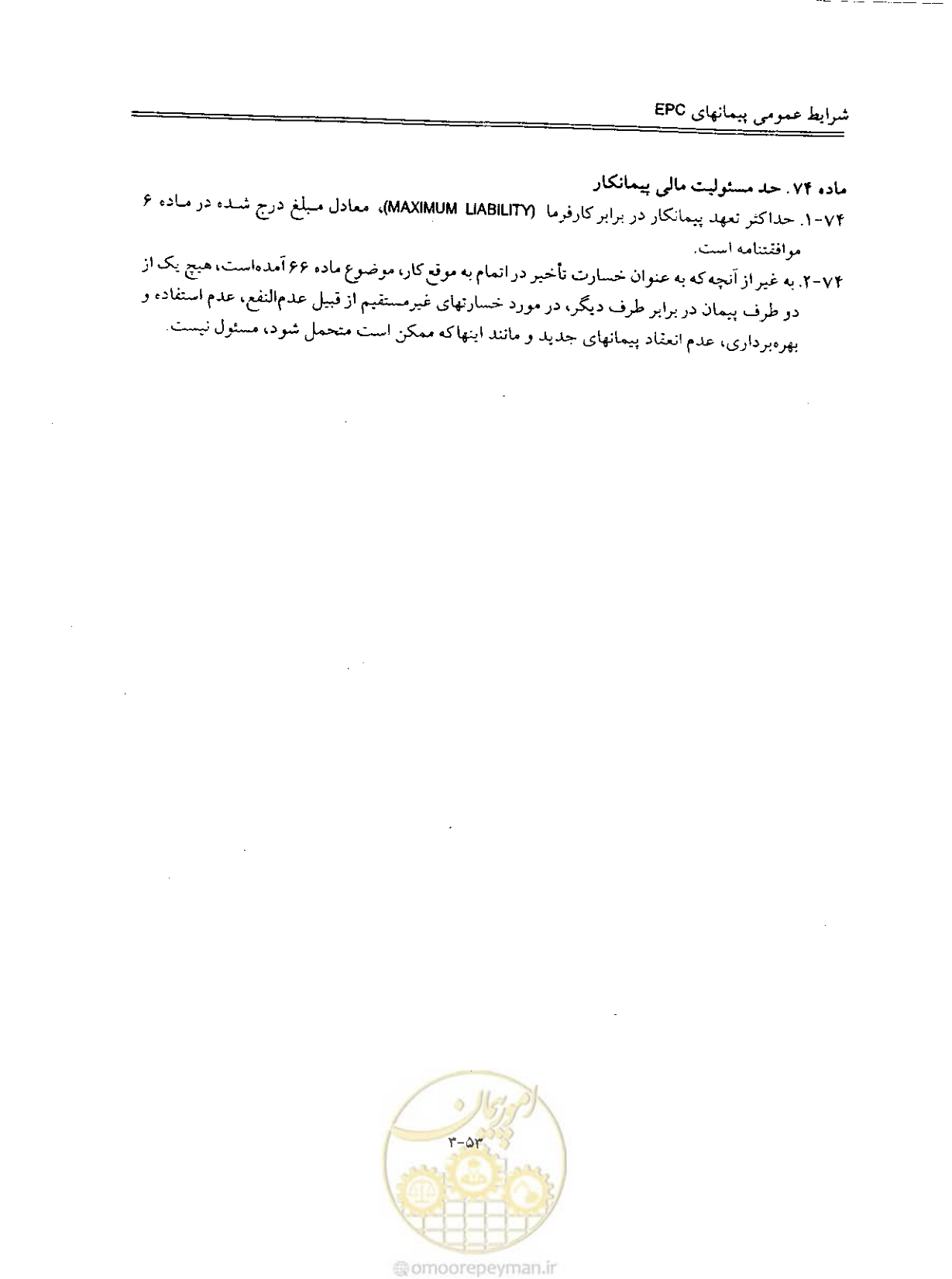 صفحه 116 از 256