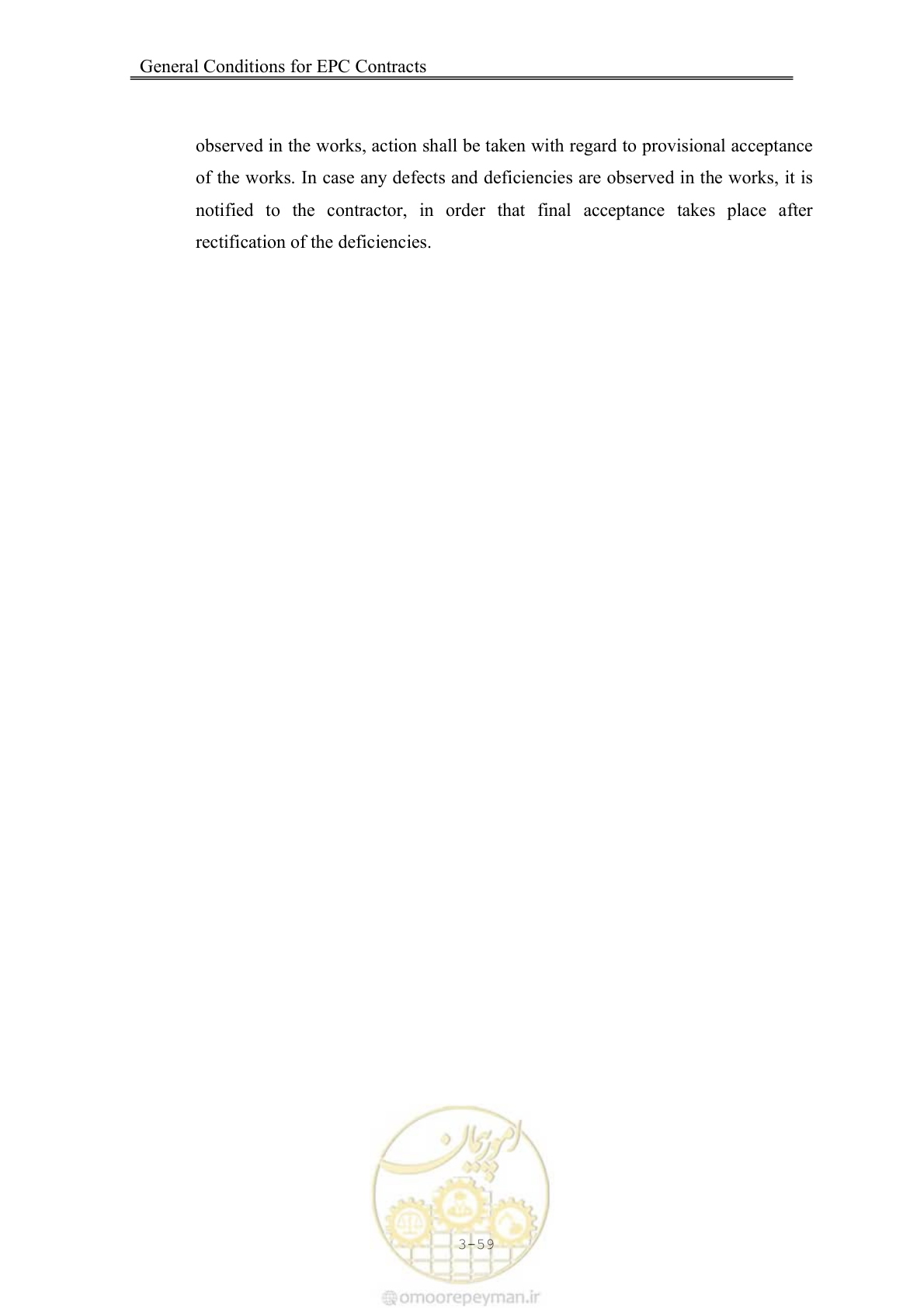 صفحه 235 از 256