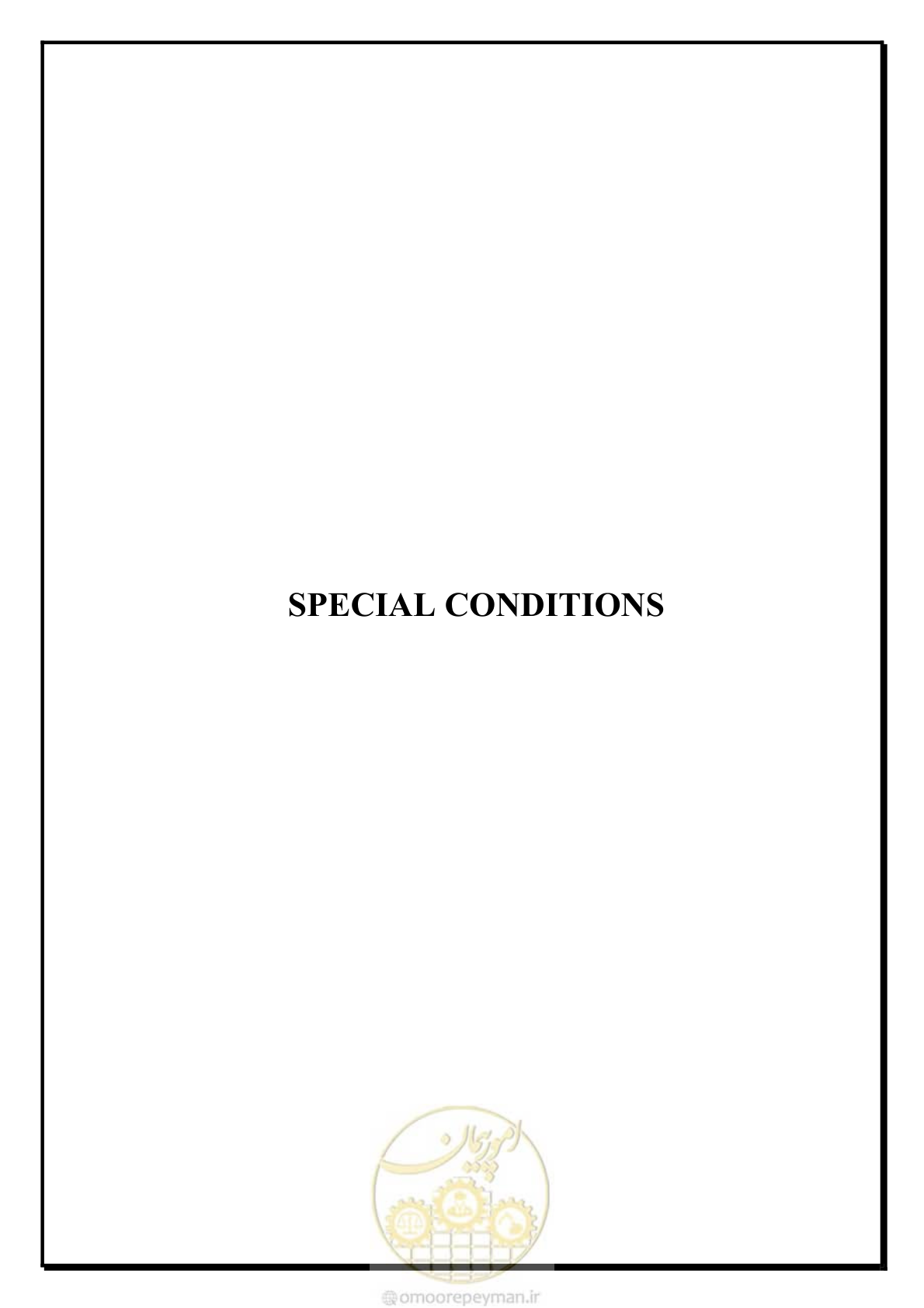 صفحه 252 از 256