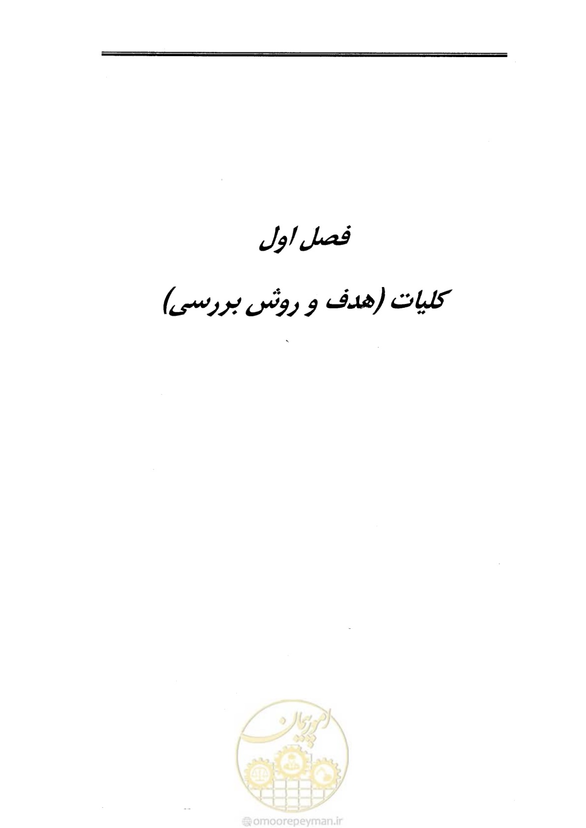 صفحه 13 از 269