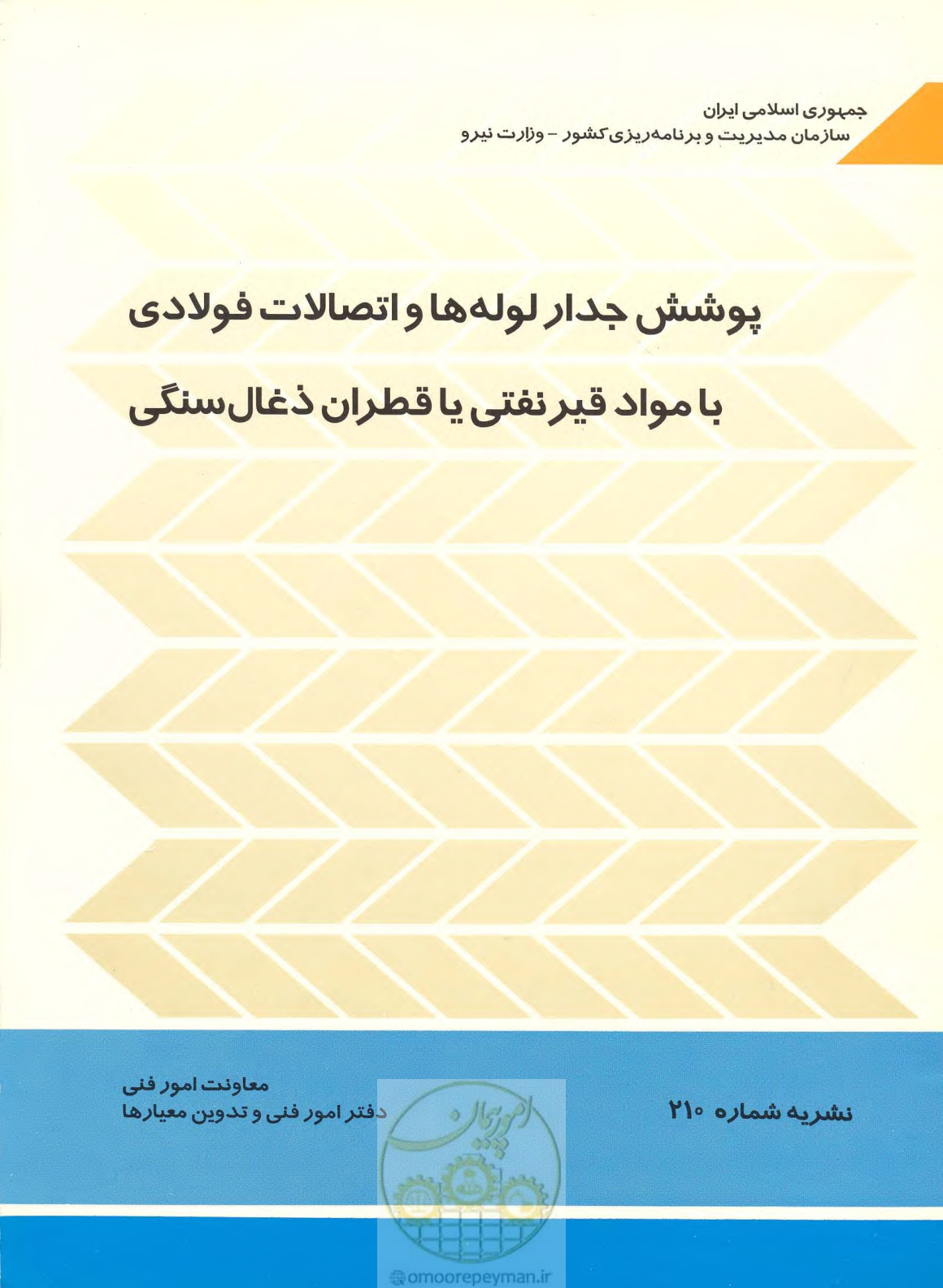 صفحه 1 از 50