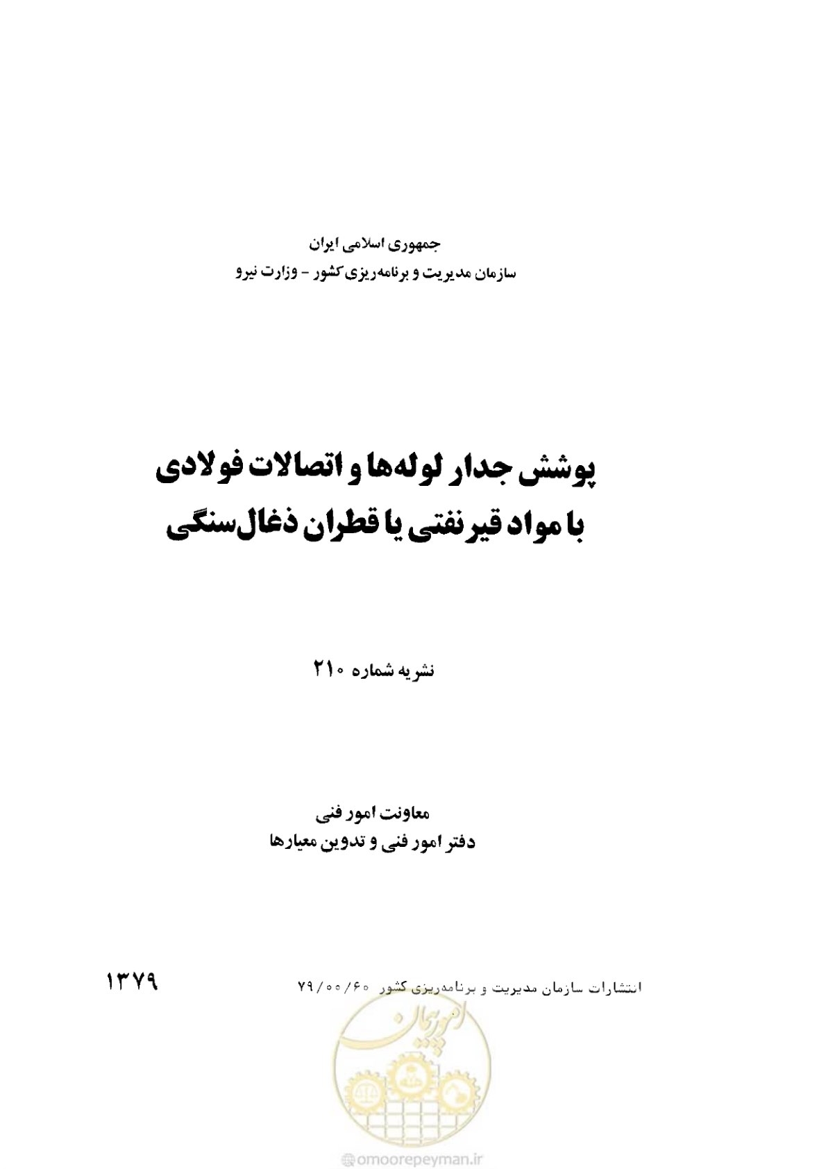 صفحه 2 از 50