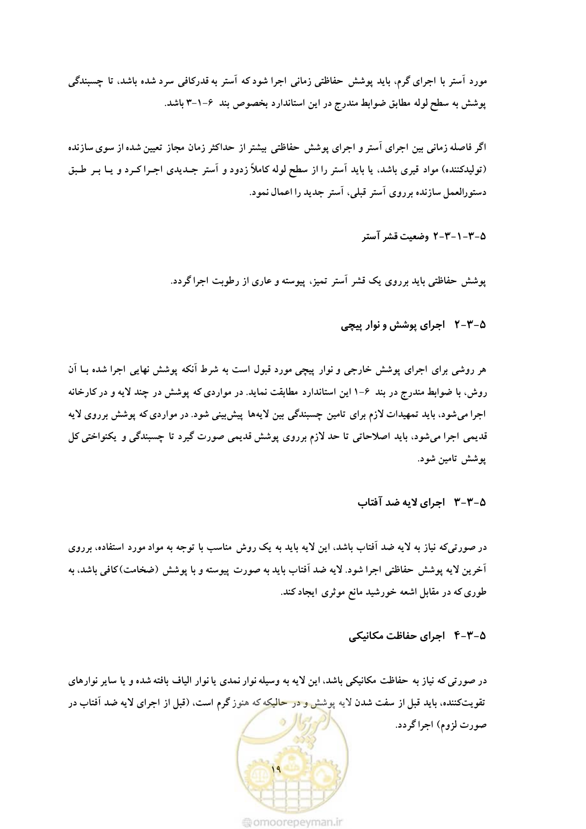 صفحه 27 از 50