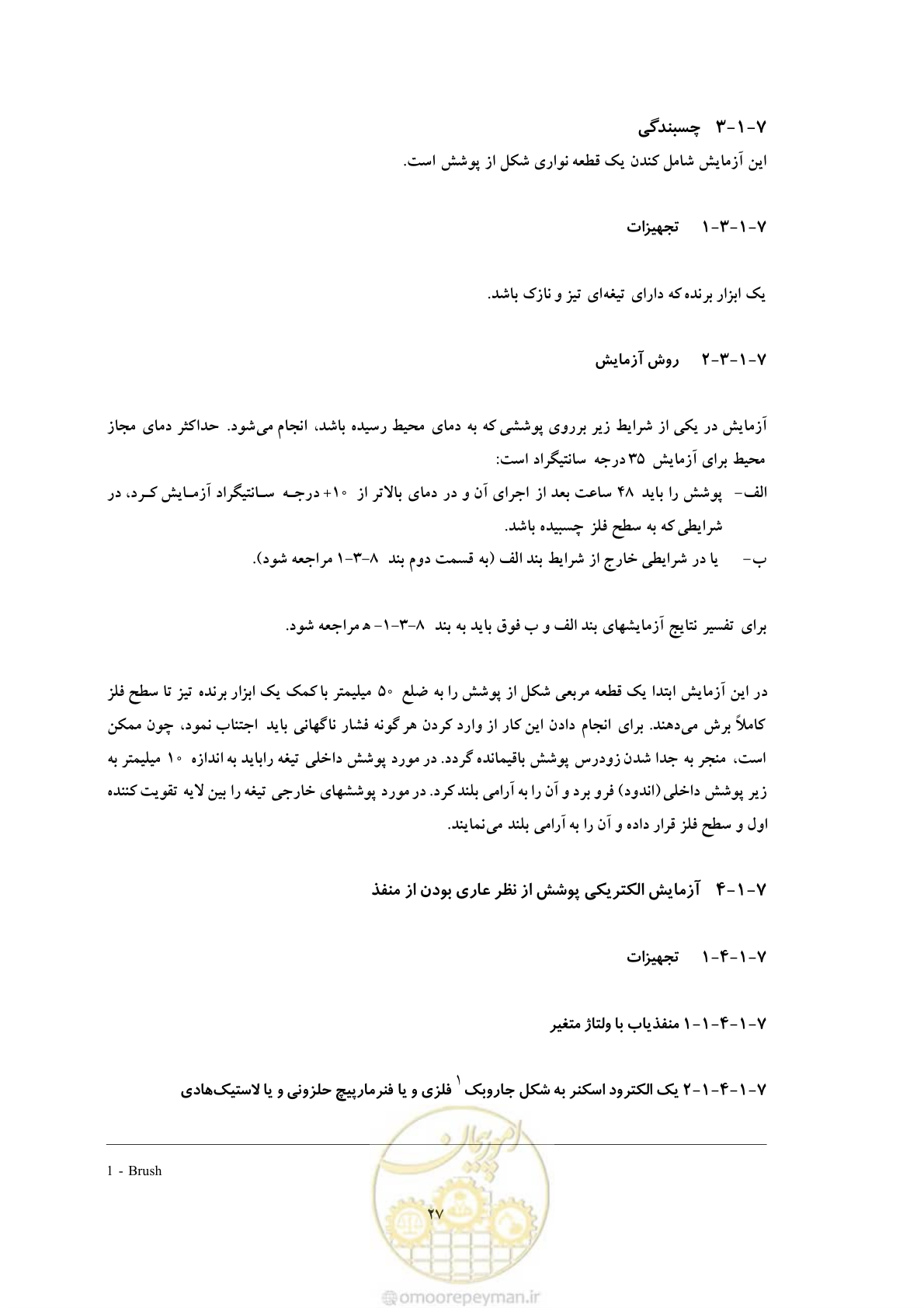 صفحه 35 از 50