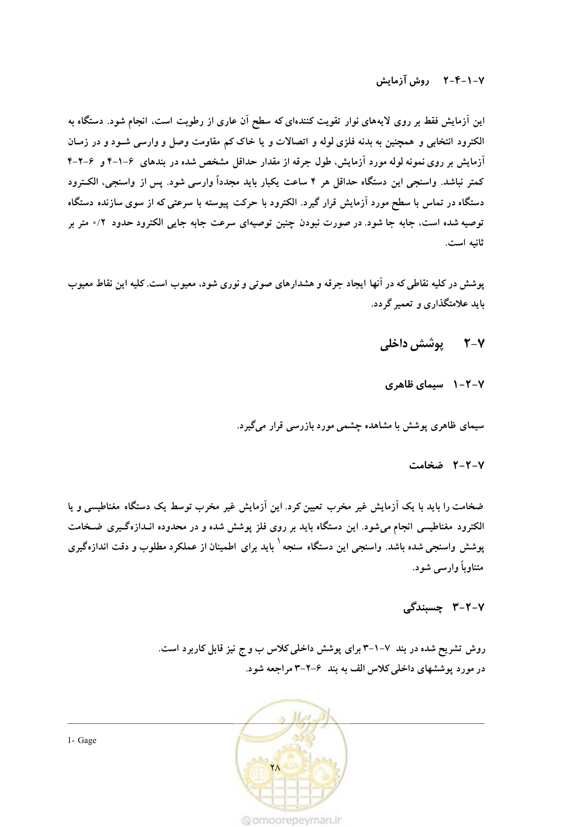 صفحه 36 از 50