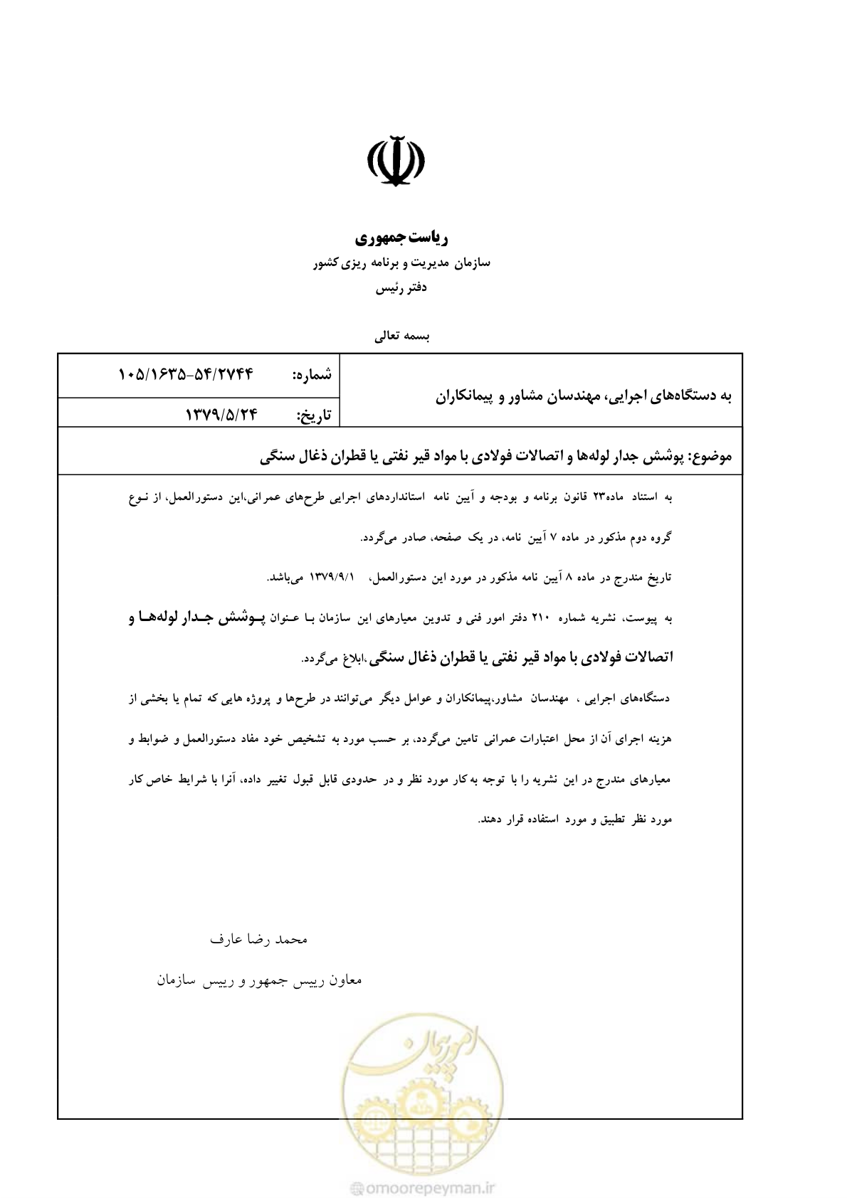 صفحه 4 از 50