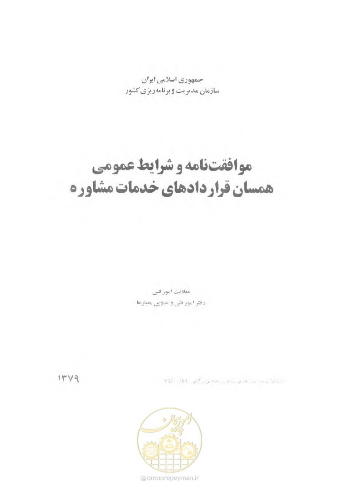 صفحه 1 از 39