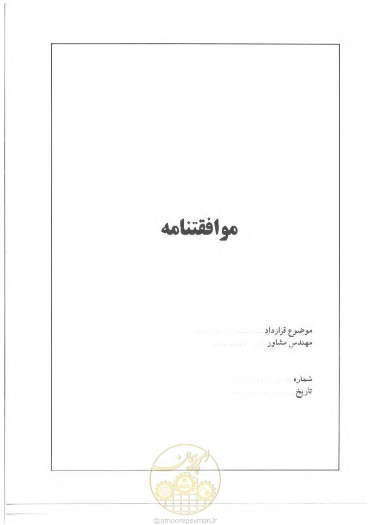 صفحه 7 از 39