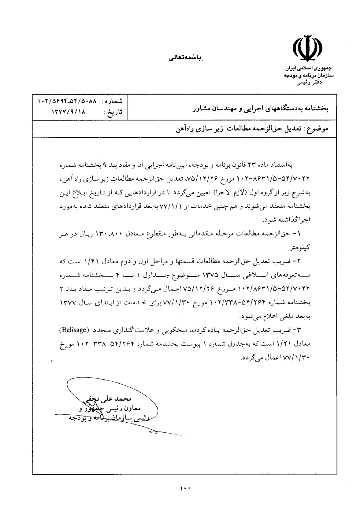 صفحه 1 از 1