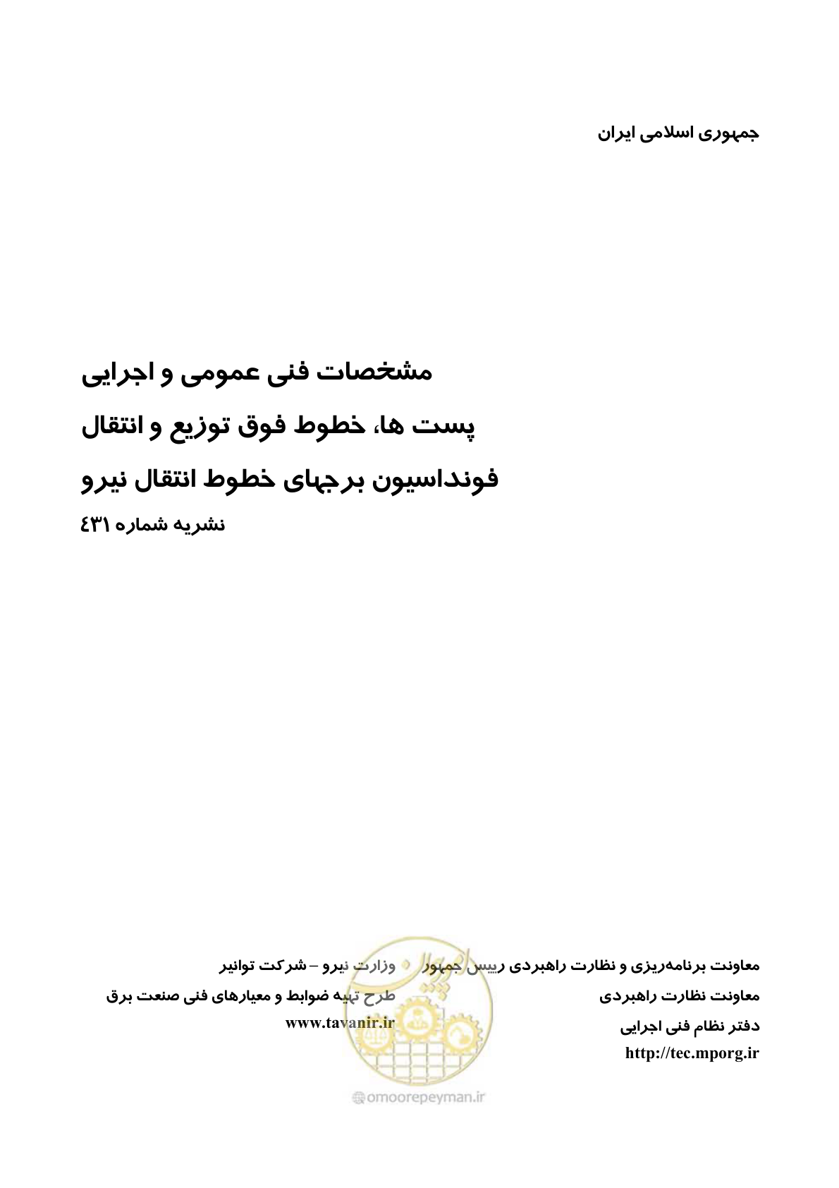 صفحه 1 از 95