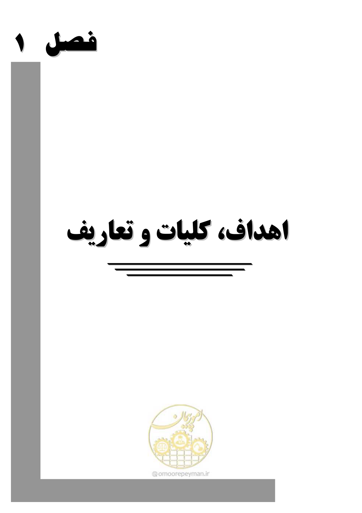 صفحه 16 از 95