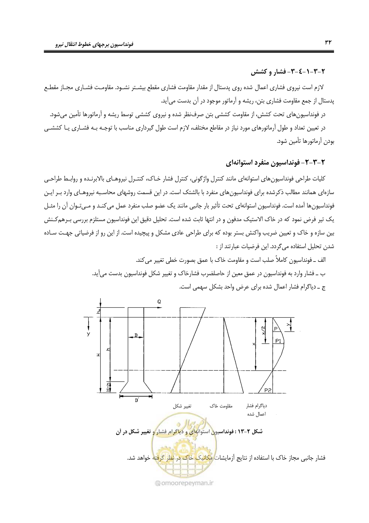 صفحه 47 از 95