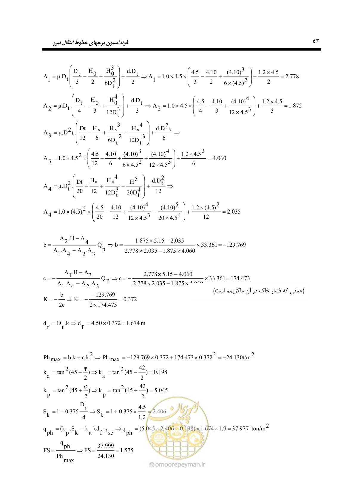 صفحه 57 از 95
