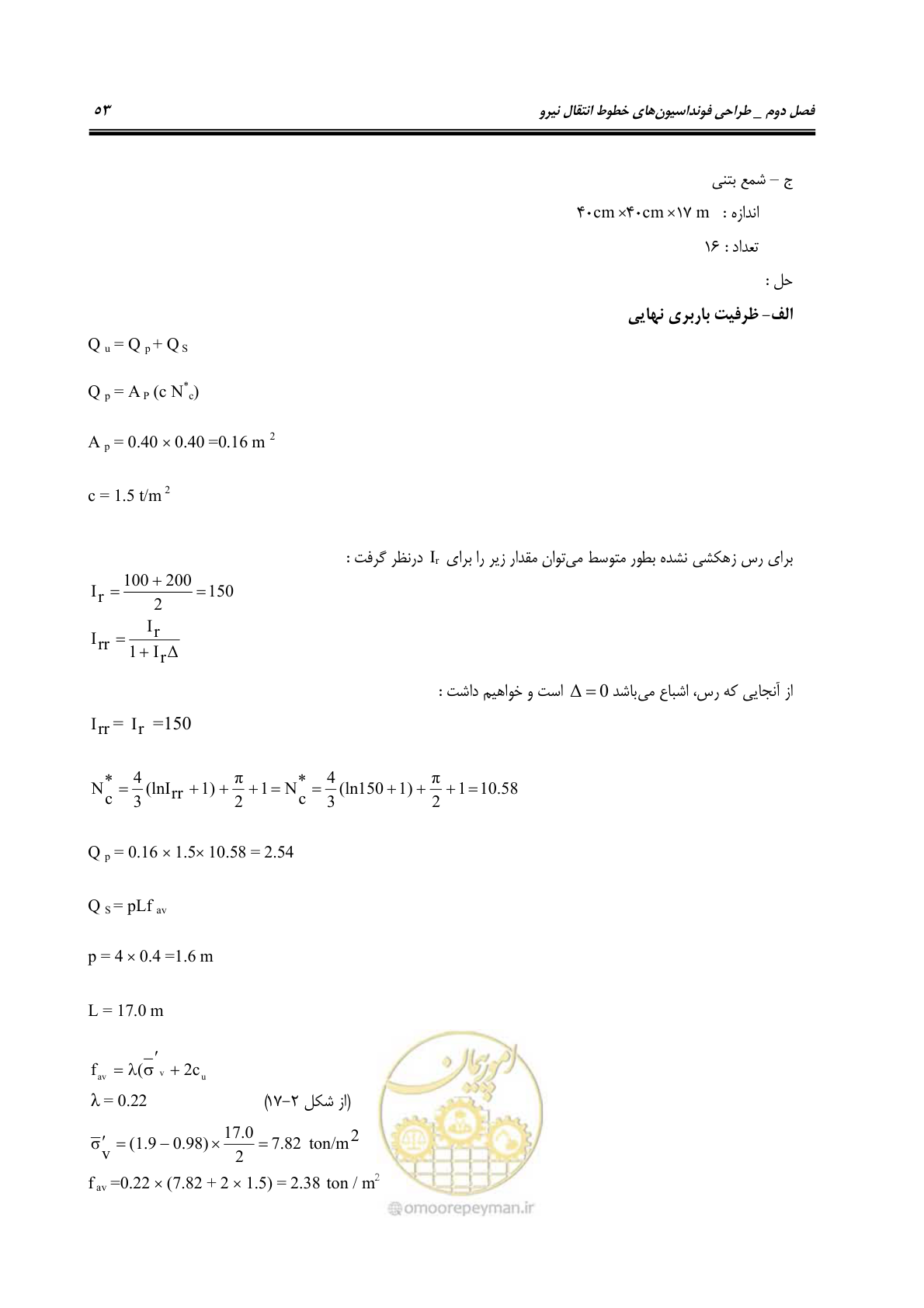 صفحه 68 از 95