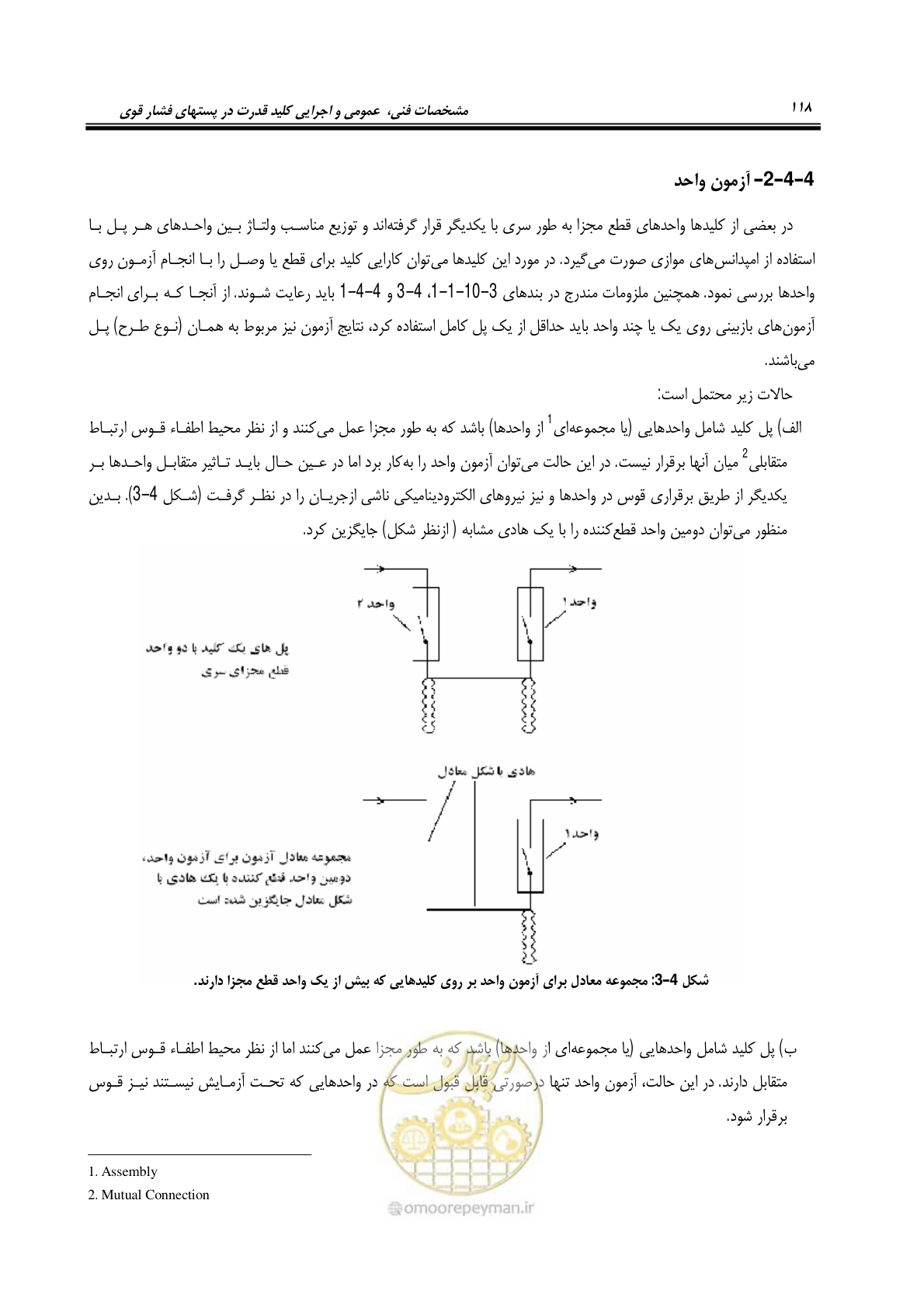 صفحه 136 از 245