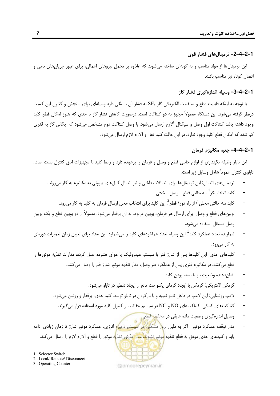 صفحه 25 از 245