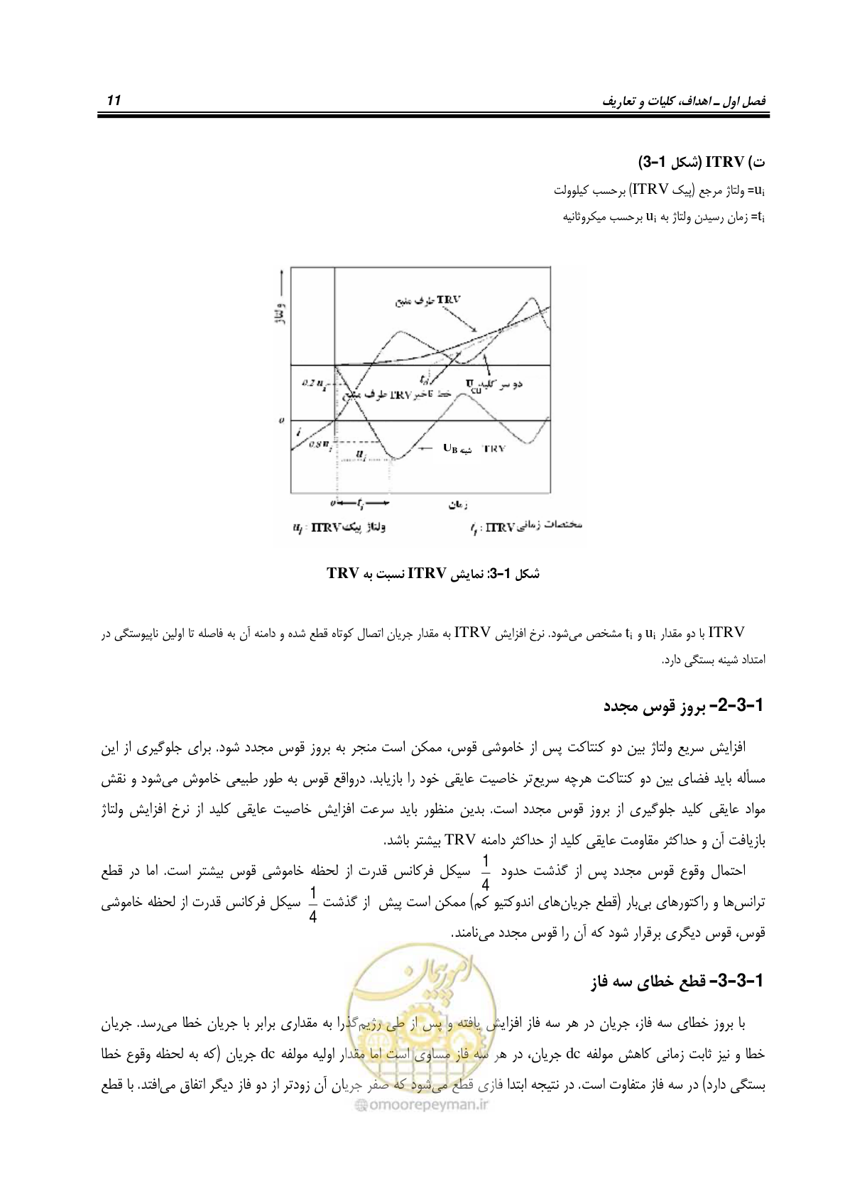 صفحه 29 از 245