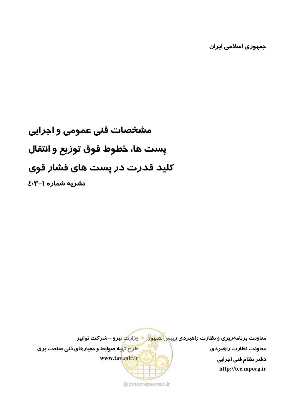 صفحه 1 از 59