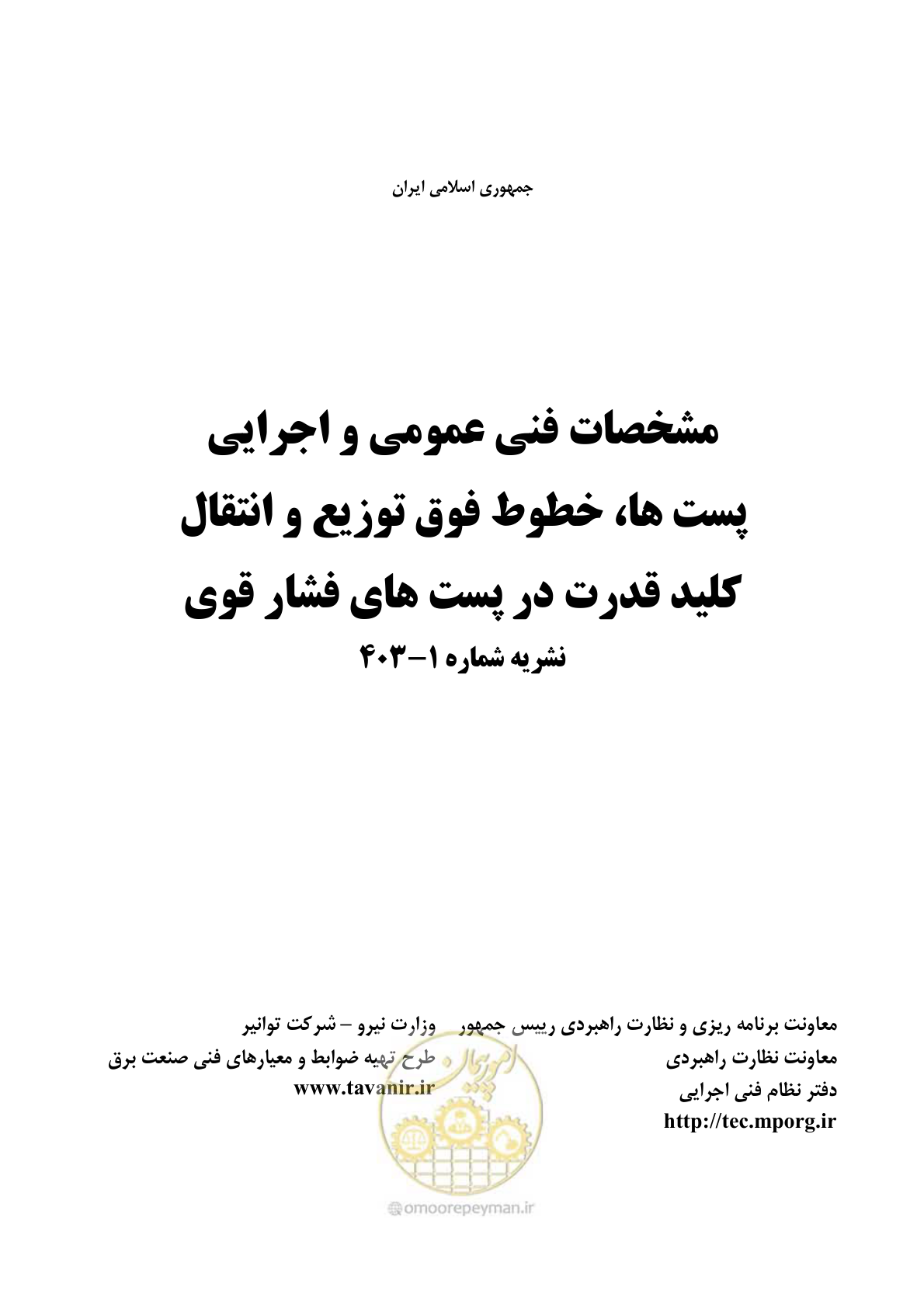صفحه 2 از 59