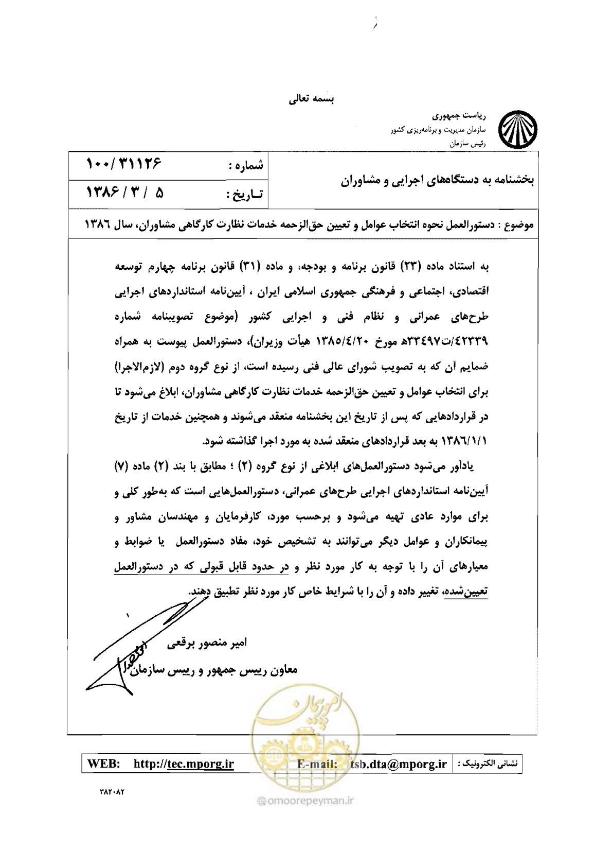 صفحه 1 از 30