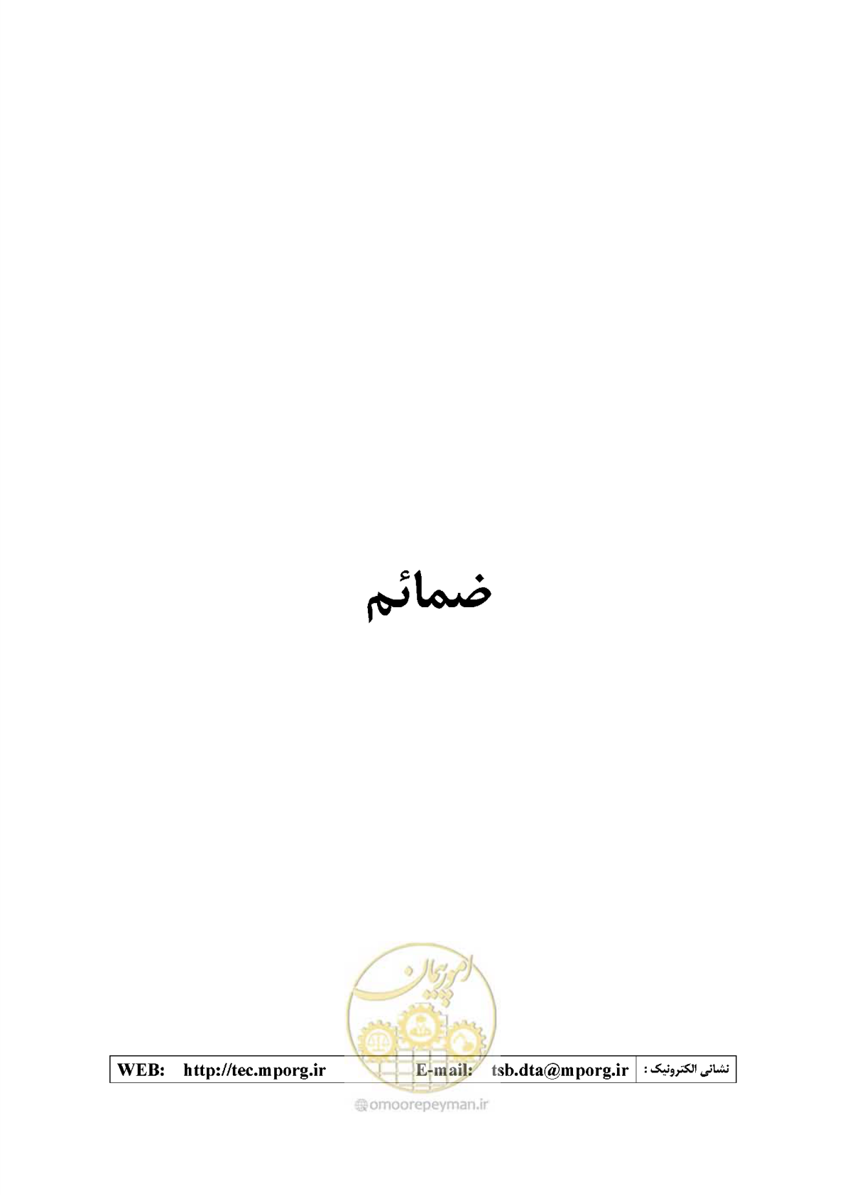 صفحه 14 از 30