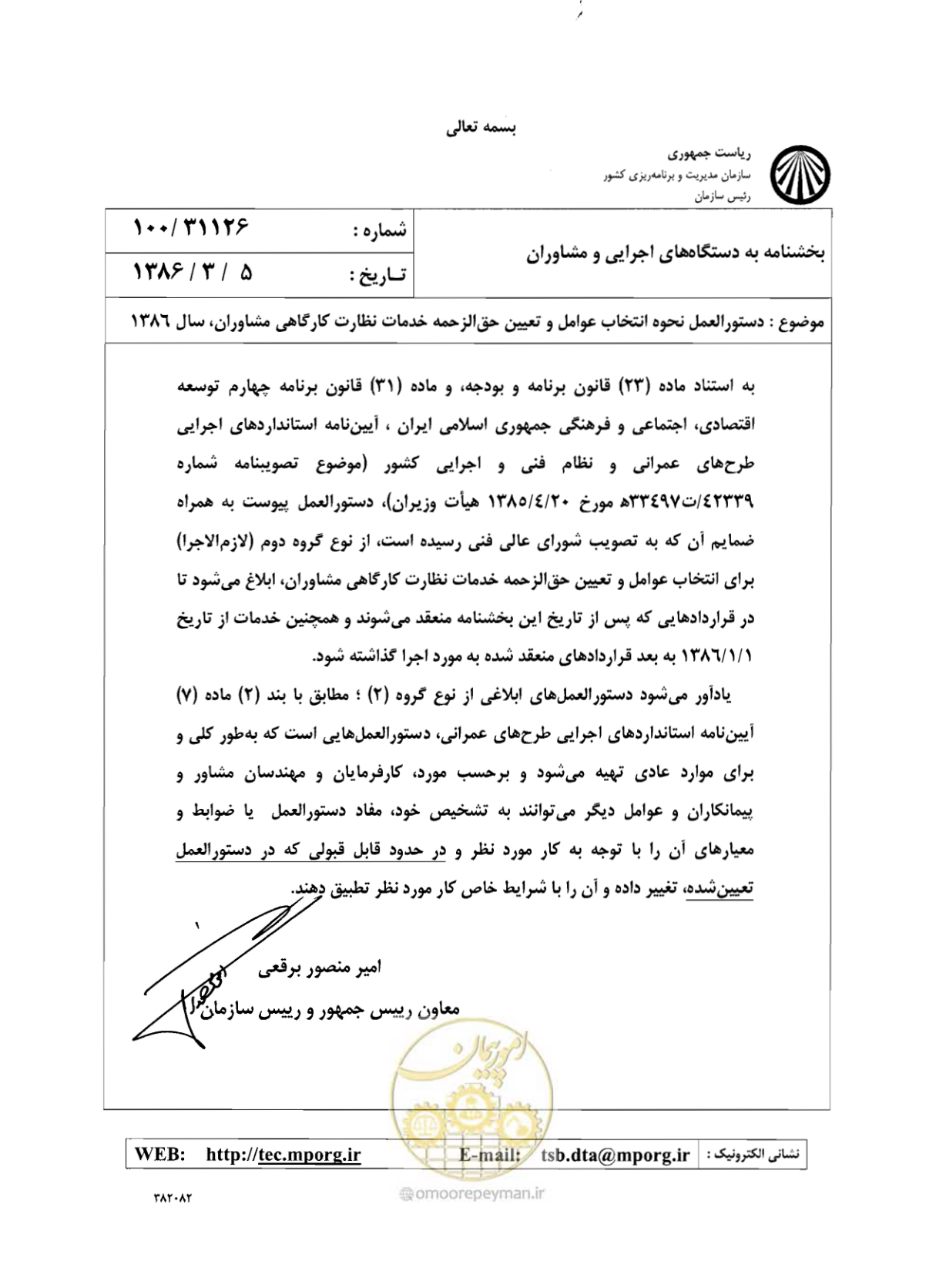 صفحه 1 از 30