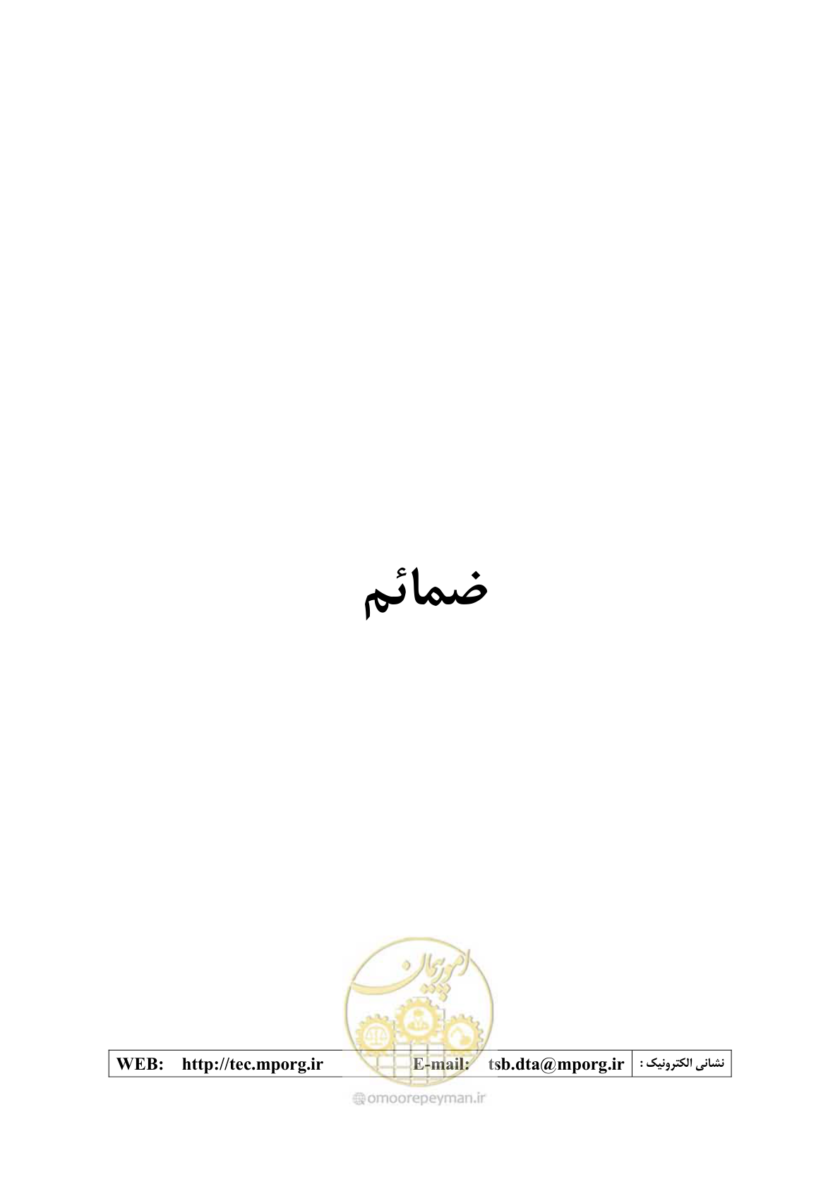 صفحه 14 از 30
