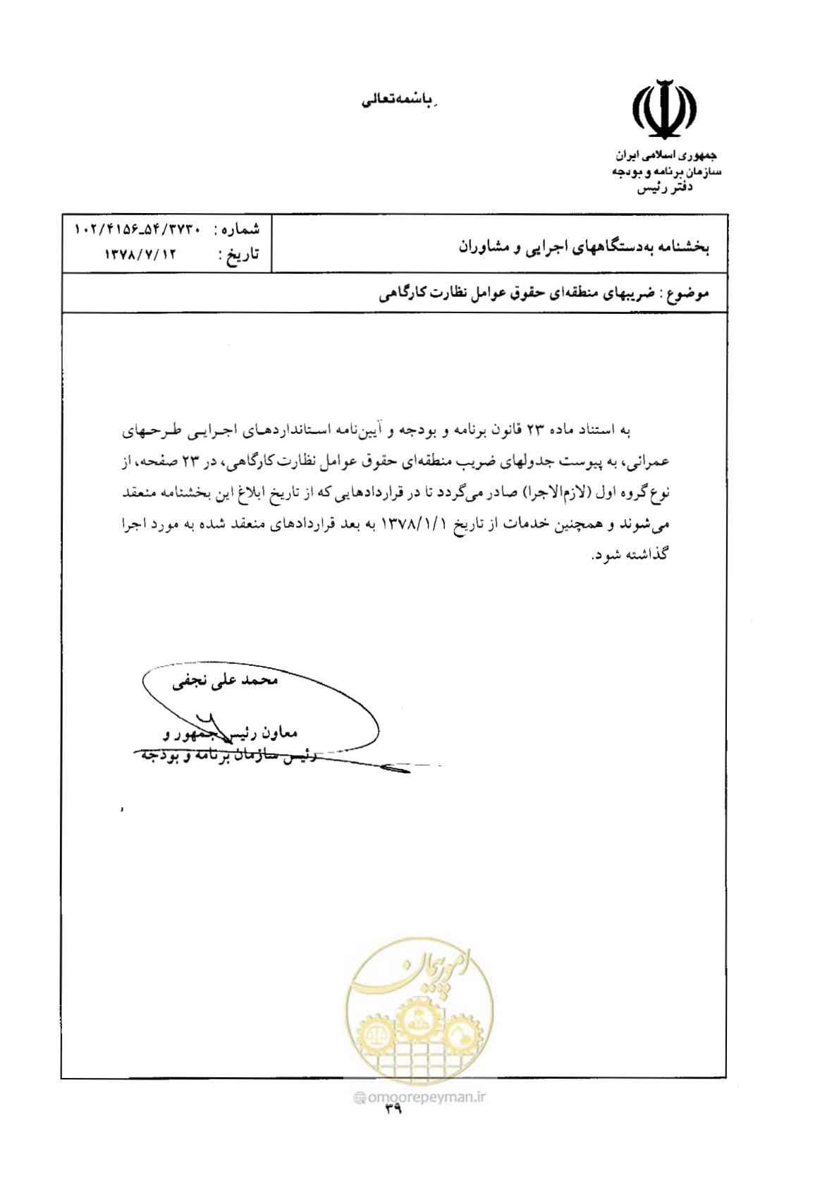 صفحه 1 از 24